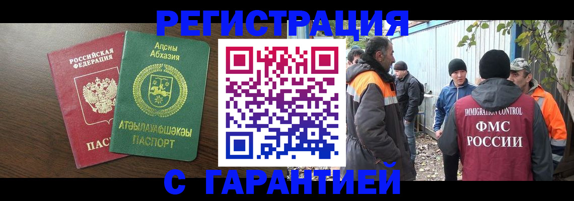 пропишу в квартире в Строителе