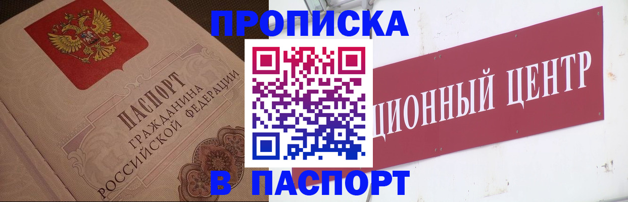 регистрация в Строителе